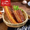 青城山   腊肉   四川成都特产腊味 川味腊肉458g 商品缩略图4