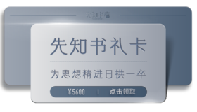 博学卡 5000元