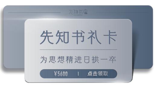 博学卡 5000元 商品图0