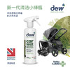 Dew表面清洁剂 商品缩略图3