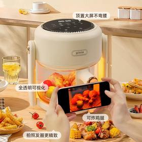 【免翻面空气炸锅】焦亚gioia空气炸锅家用全景可视烤箱一体多功能免翻面智能电炸锅