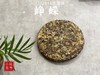 【会员高货推荐】10年陈的2016秋贡眉饼《峥嵘》，村姑陈2016年首次亲手压的老白茶饼 商品缩略图5