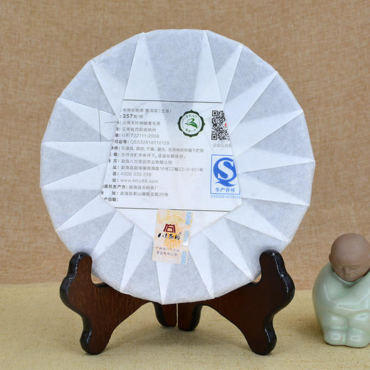 八方茶园2016布朗老树茶（普洱生茶）357克 商品图1