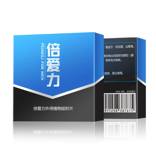 倍耐力（PEINEILI）倍爱力延时湿巾 蓝金加强版男用湿巾 延时喷剂伴侣 12片/盒 商品图8