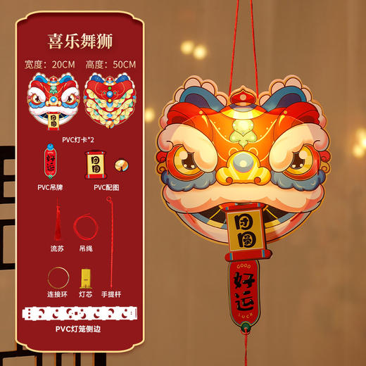 【拍2送1】9.9元🔥秒手工手提灯笼  2024龙年花灯 儿童手工制作DIY材料包 幼儿园活动道具 卡通花灯 商品图4