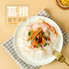 晶地葛根魔芋凉皮260g/袋 商品缩略图0