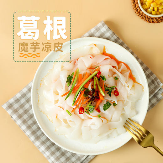 晶地葛根魔芋凉皮260g/袋 商品图0