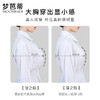梦芭蒂大胸显小内衣女全罩杯无钢圈文胸收副乳调整型胸罩扇叶贝壳 商品缩略图4