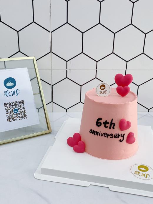 玫调粉红色梯柱形爱心蛋糕（英文可以修改） 商品图2