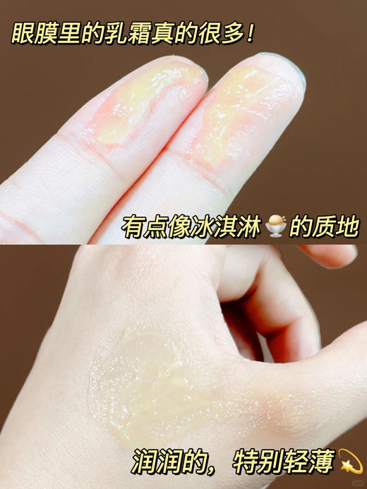 【春节不打烊】5R视黄醇酯焕颜菁采眼膜5对/盒 商品图5