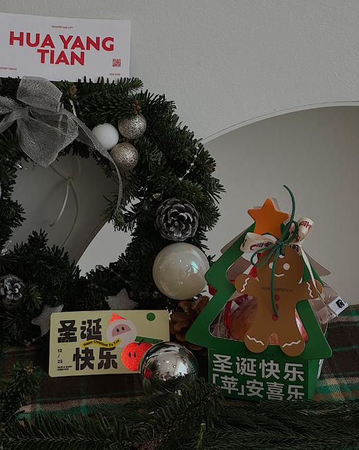 “仪式感”平安果 · 圣诞限定 商品图6