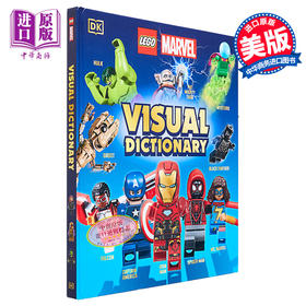 【中商原版】乐高漫威图解词典 英文原版 Lego Marvel Visual Dictionary Simon Hugo 乐高玩具图书 漫威英雄系列