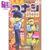 【中商原版】漫画 名侦探柯南 40+PLUS SDB 青山刚昌 小学馆 日文原版漫画书 名探偵コナン 40＋SDB 商品缩略图0