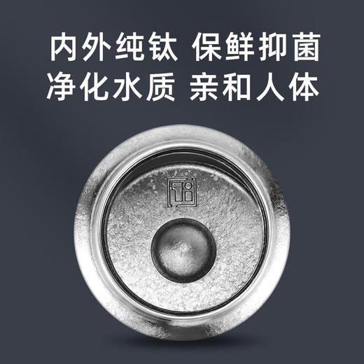 飞剑臻烁/380ML真空保温杯高纯钛大容量便携钛杯商务高档养生泡茶水杯 商品图5