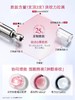 【VIP】丸美 多重胜肽紧致淡纹眼霜30g 小红笔 按摩笔（2.0） 商品缩略图2