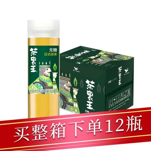 统一茶里王无糖日式绿茶420ml/瓶 商品图0