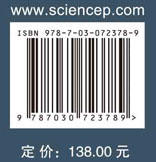 中国保障性住房政策：范式转型与效果评估 商品图2