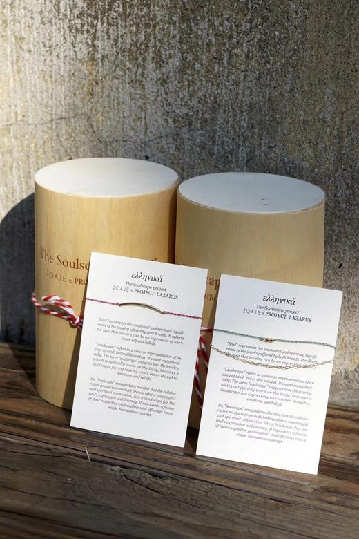 ZOAJE SOULSCAPE Bracelet Green 灵魂之境手链绿色 商品图3