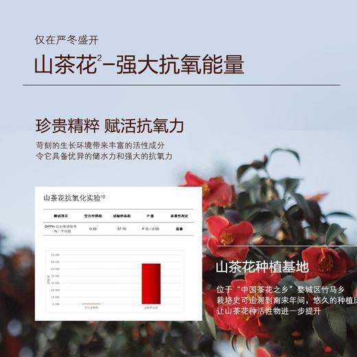 韩束山茶花紧致弹润至臻礼盒四件套-5347送水光面膜一盒 商品图5