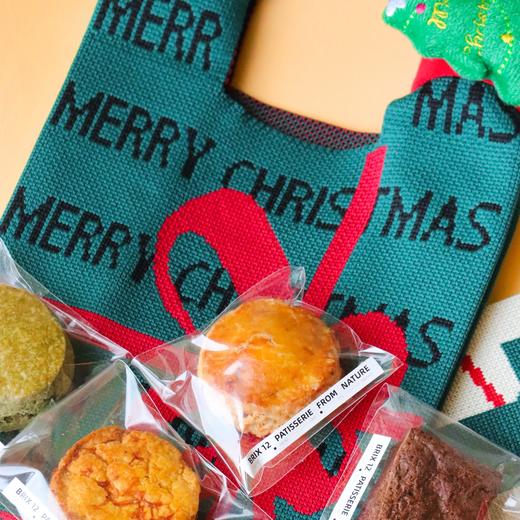 口袋零食 | 常温甜品礼袋 商品图1