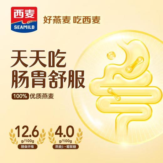 西麦麦片1.12kg 商品图3