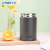 虎牌（TIGER）双层不锈钢真空便携保温焖烧杯MCJ-K75C-HC犀牛灰750ML 商品缩略图6