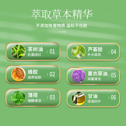 【舒缓膏】脚痒起泡、手部肿痒， HEALMUSZ舒缓膏，减少菌类、改善瘙痒、消肿、恢复受损 商品图1