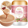 福东海 红豆薏米山药茯苓粉600g 营养早餐代餐五谷杂粮冲调古方食材 商品缩略图0