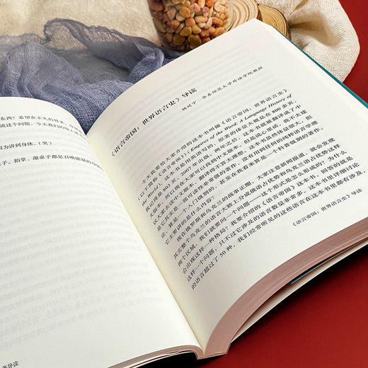 人文社科名著导读 商品图6