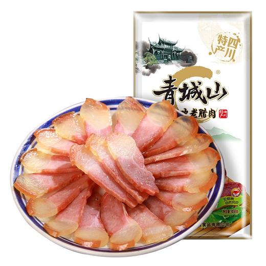 青城山  腊肉  非烟熏二刀肉  风吹老腊肉458g 商品图0