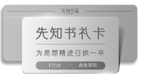 进阶卡 2000元