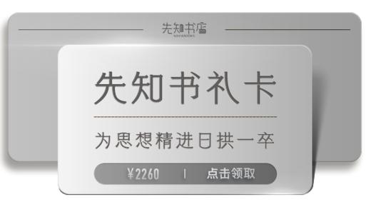 进阶卡 2000元 商品图0