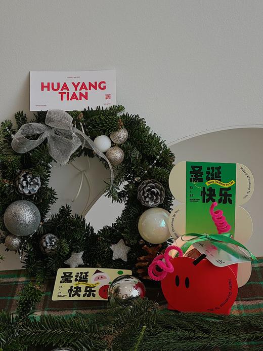 “仪式感”平安果 · 圣诞限定 商品图2