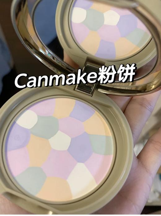 CANMAKE/井田 砍妹 新款棉花糖粉饼/新款五色粉饼  控油遮瑕持久定妆防晒蜜粉散粉 商品图7
