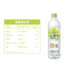 SUNTORY/三得利 沁葡水 饮料 整箱 550ml*15瓶 网红 新老包装随机发货 包邮 商品缩略图3