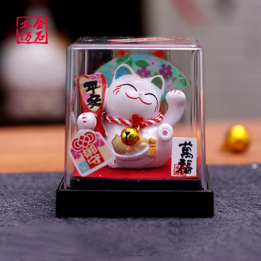 金石工坊招财猫汽车摆件车内创意个性饰品车上中控台可爱套装车载 商品图0