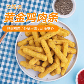 正大食品（CP）黄金鸡肉条1.8斤 孜然味鸡肉 冷冻半成品鸡块鸡肉油炸 商品图0