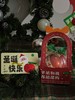 “仪式感”平安果 · 圣诞限定 商品缩略图5