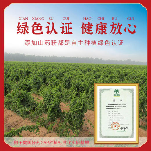 秦建国 铁棍山药香酥脆手工小麻花独立包装网红零食办公室解馋1288g 礼盒装 商品图4