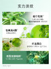 Bio-MESO肌活蕴能焕颜精华眼霜  [20g/瓶/盒FSC真空瓶] 商品缩略图5