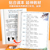 【期末冲刺】小学生必背文学常识大全 商品缩略图3