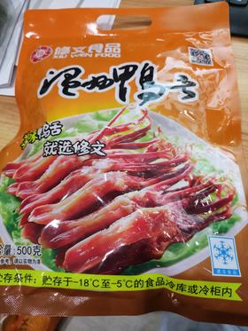 修文鸭舌500g/袋