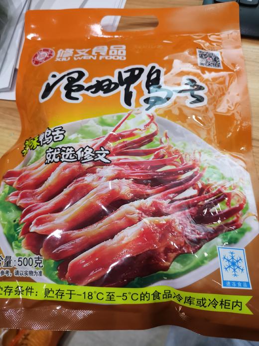 修文鸭舌500g/袋 商品图0