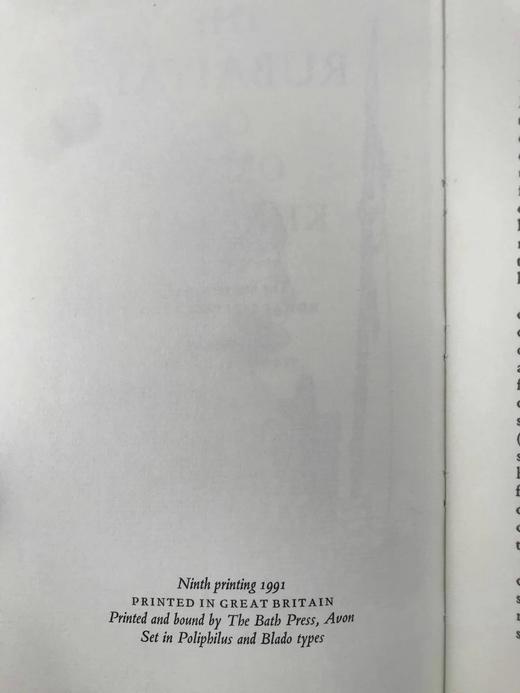 鲁拜集（1991） 维吉尔·伯内特4幅精美插图 精装大32开带书匣 商品图4