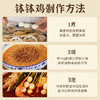 思尧乐山钵钵鸡调料320g香辣农家饱满鲜香串串麻辣底料正宗四川特产 商品缩略图3