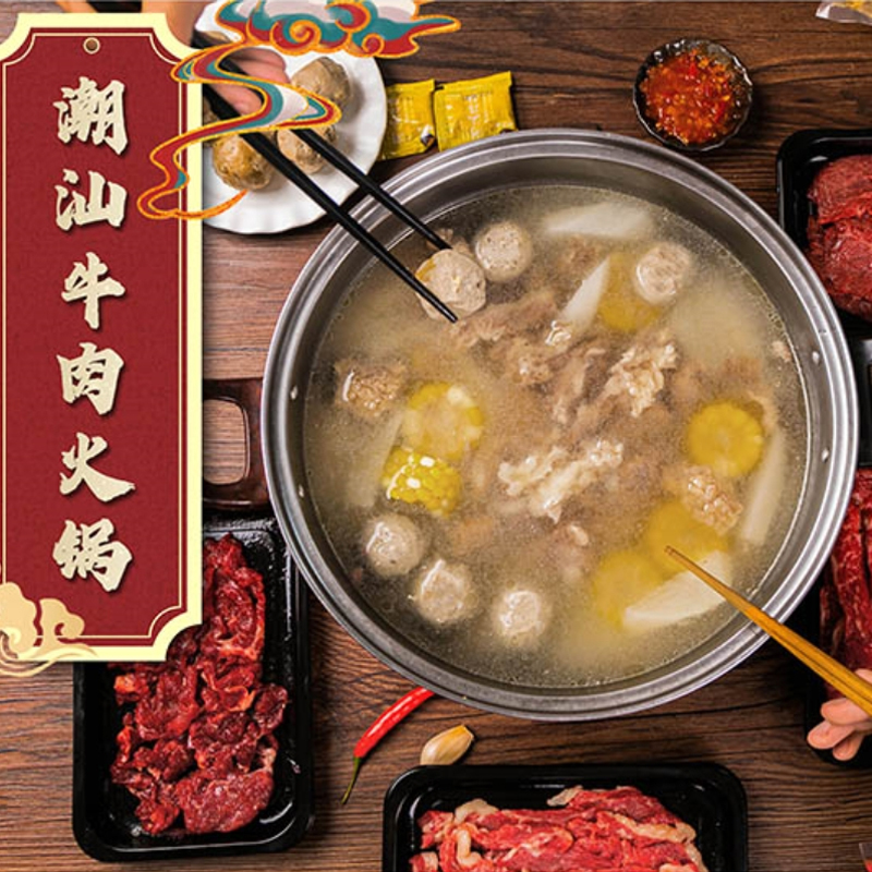 【拍一发28件】潮汕原切牛肉火锅套餐现切现发满满鲜活口感，新鲜原切黄牛肉，熬制8小时牛骨汤，加热开锅即享地道潮汕牛肉火锅，3-4人份， 顺丰冷链运输