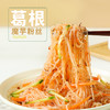 晶地葛根魔芋粉丝260g/袋 商品缩略图0