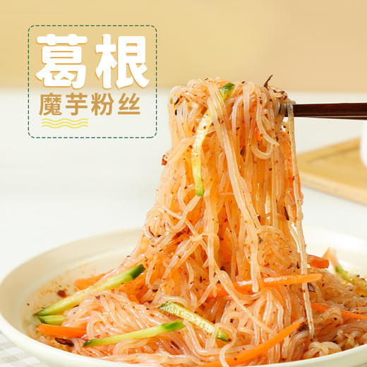 晶地葛根魔芋粉丝260g/袋 商品图0