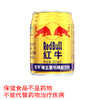 红牛维生素牛磺酸饮料250ml 商品缩略图0