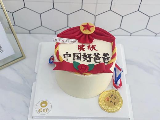 手绘中国好爸爸+翻糖造型 商品图2
